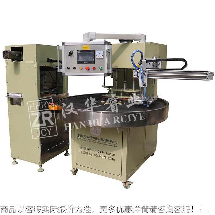 汉华业自动吸塑封口机 唇膏吸塑封全纸口机 P睿VC吸塑bs50板封口,淘宝优惠券,粉丝福利购,淘宝优惠卷