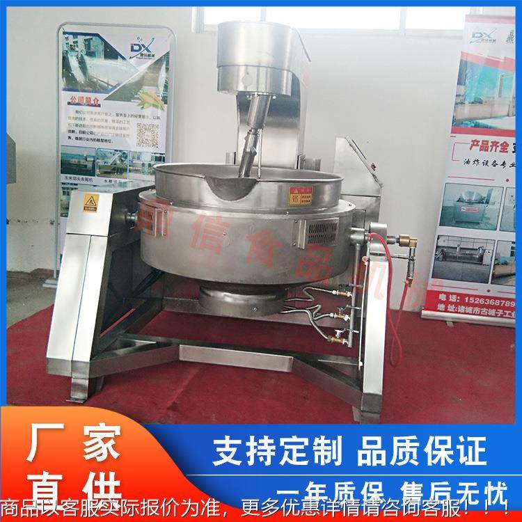 熬酱夹层煮锅猪蹄MQX卤制电加热夹层锅 红烧肉蒸煮熟锅 食蒸卤 设,淘宝优惠券,粉丝福利购,淘宝优惠卷