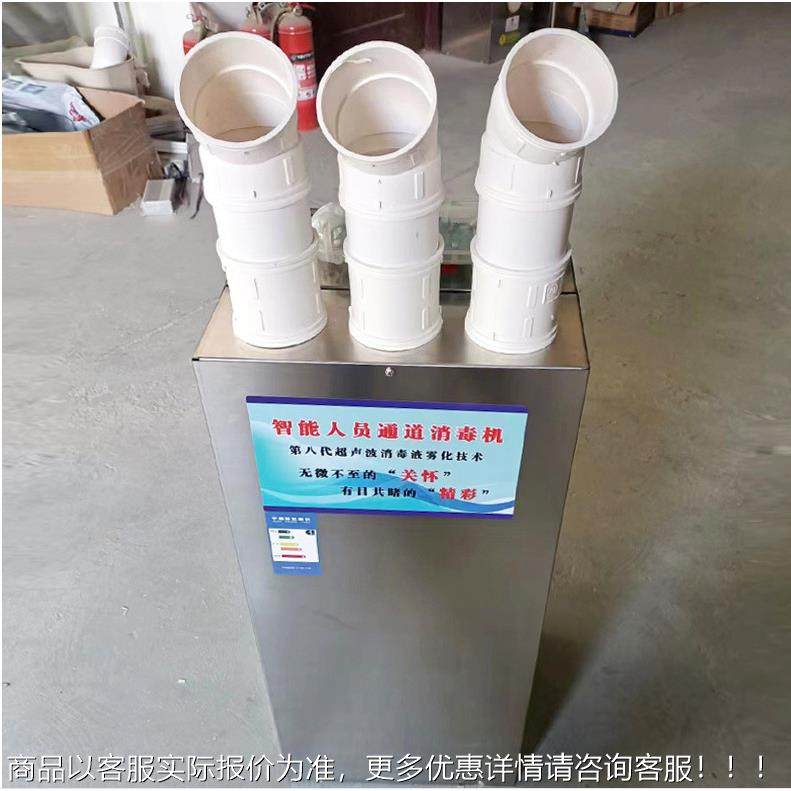 园网点养殖场用遥控消机 智VDI能雾化员区通人道消毒机推毒车式消,淘宝优惠券,粉丝福利购,淘宝优惠卷