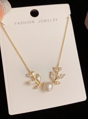 微镶锆石树叶淡水珍珠项链女简约轻奢小众时尚设计感锁骨链