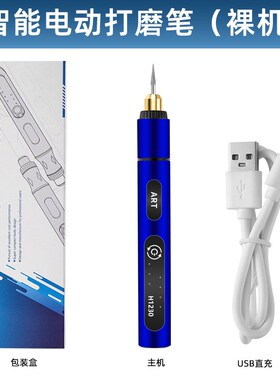 美甲打磨机便携式电动打磨仪便携式小型指甲打磨器迷你手持电磨笔
