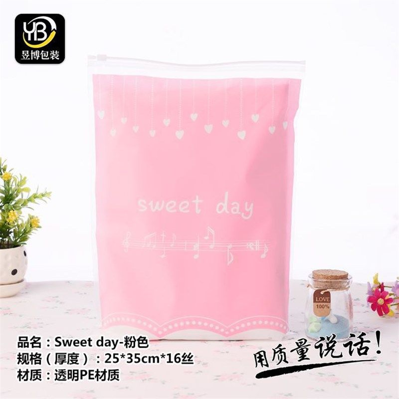 现货定制服装拉链袋pe透明卫衣T恤秋衣套装包装袋衣服塑料自封袋,淘宝优惠券,粉丝福利购,淘宝优惠卷