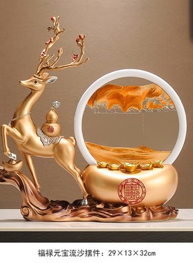 招财元宝福鹿流沙画沙漏摆件家居饰品客厅酒柜电视办公室开业礼品