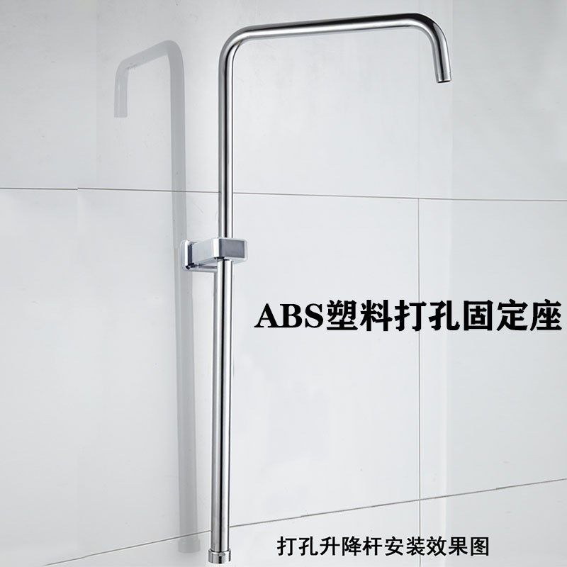 免打孔淋浴升降杆花洒固定支架加长底座升降管墙座分体式维修配件,淘宝优惠券,粉丝福利购,淘宝优惠卷