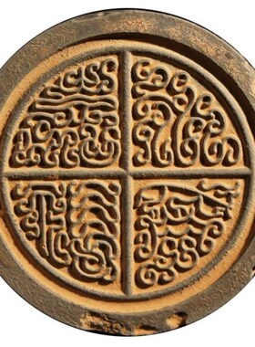 速发古汉瓦当长乐未央云纹龙四神兽装饰摆件汉砖拓印Y拓片传拓陶