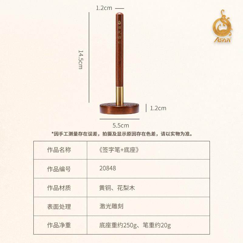 黄铜工艺品《签字笔座》笔架桌面办公室创意小礼品毕业礼物可定制,淘宝优惠券,粉丝福利购,淘宝优惠卷