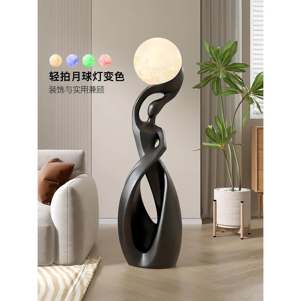 大型落地抽象艺术摆件灯轻奢高级客厅电视柜旁家居装饰品乔迁礼品,淘宝优惠券,粉丝福利购,淘宝优惠卷