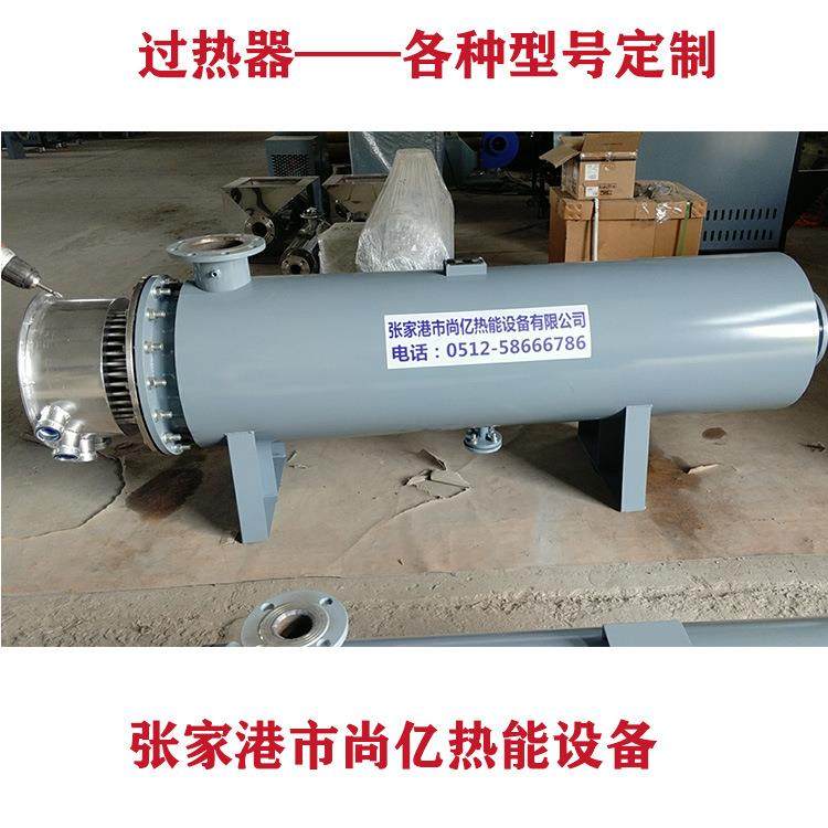 电蒸汽过热器加工订制过热温度二次加热蒸汽管道加热器,淘宝优惠券,粉丝福利购,淘宝优惠卷