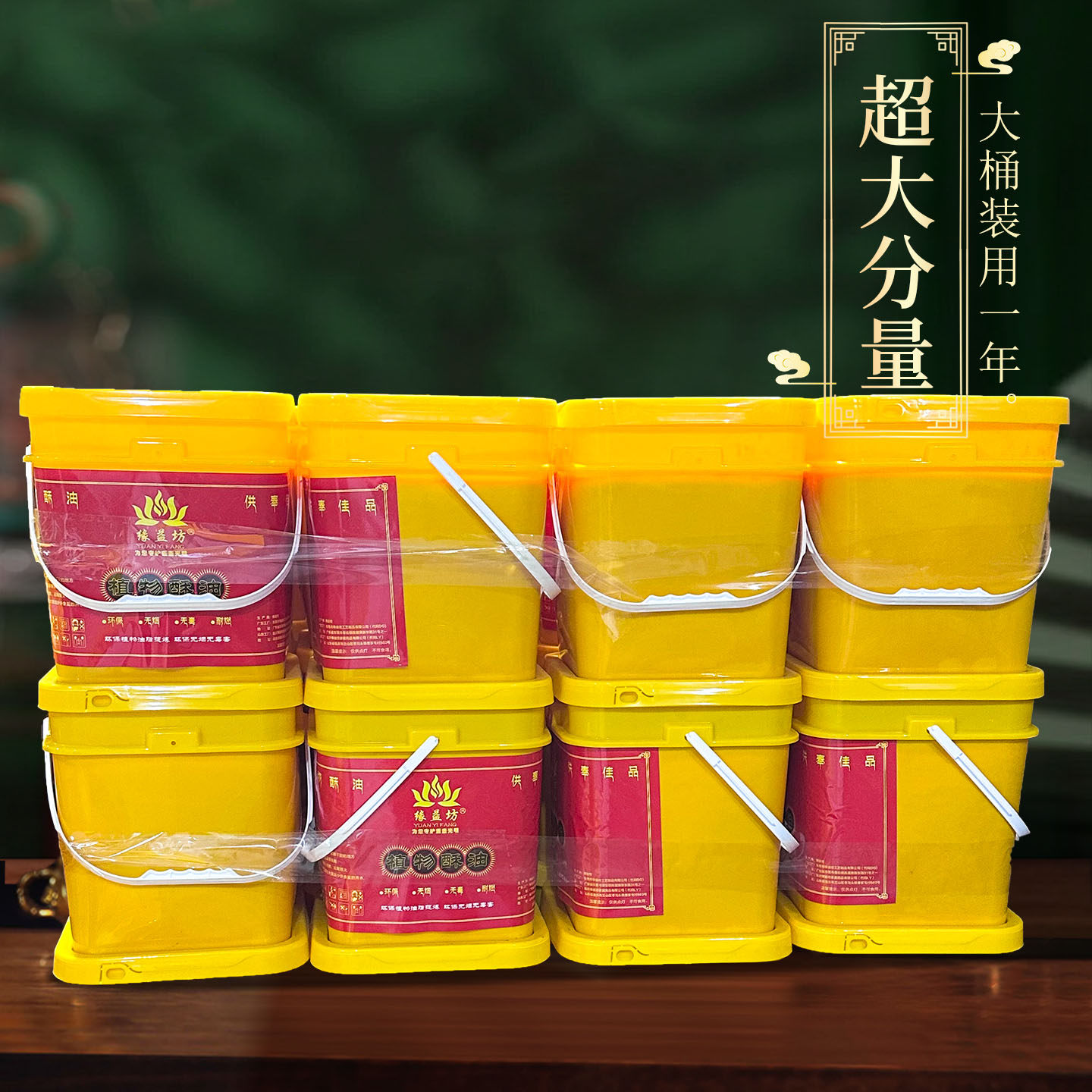 固体酥油无烟无味蜡烛灯原料2.5公斤袋装红黄桶装简易藏传自制灯,淘宝优惠券,粉丝福利购,淘宝优惠卷