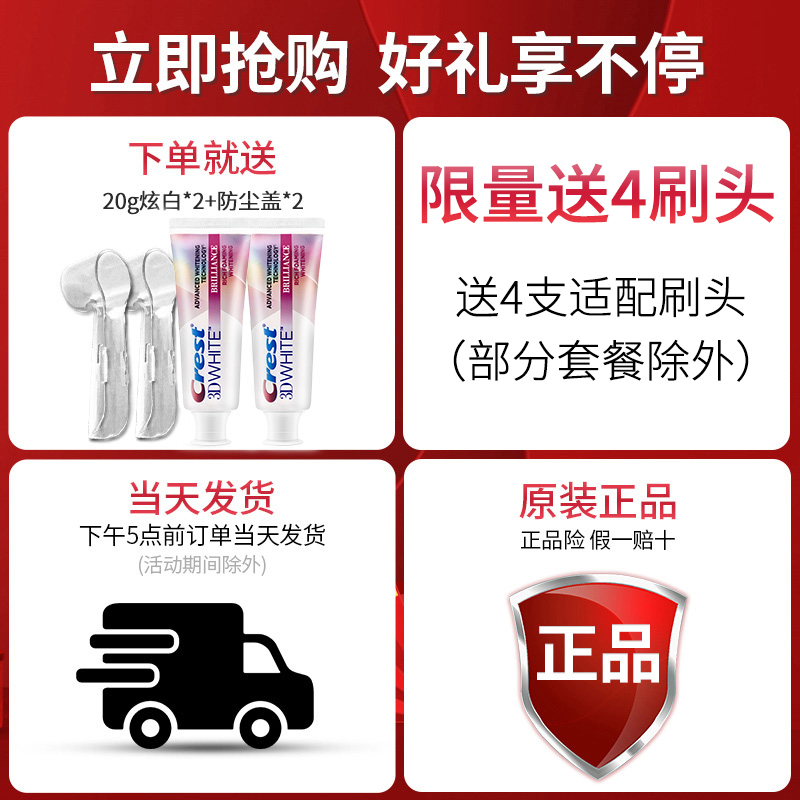 德国pro3博朗OralB/欧乐B 比成人电动牙刷声波旋转p2000P4000 D16