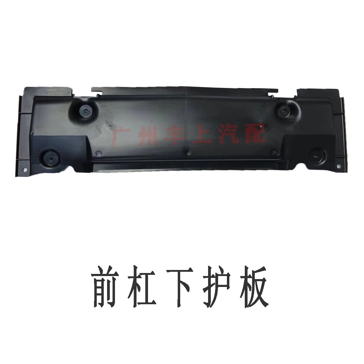 适用奔驰GLE级车身GLS前杠GLS450发动机GLE350波箱W167底盘下护板 - 图3