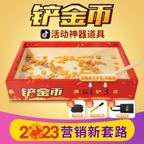 Shoveling Gold Coin Interesting Recreational Activities Annual Meeting Draw Award Group Expands Interactive Indoor Shoveling Money Group Building Game Props