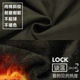 Зимний удерживающий тепло утепленный пуховик для работы, износостойкая куртка, защита от ожогов