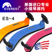 Violin Colour Shoulder Care 4 4-1 10 Adjustable American Import ABS Resin Material Shoulder Pad