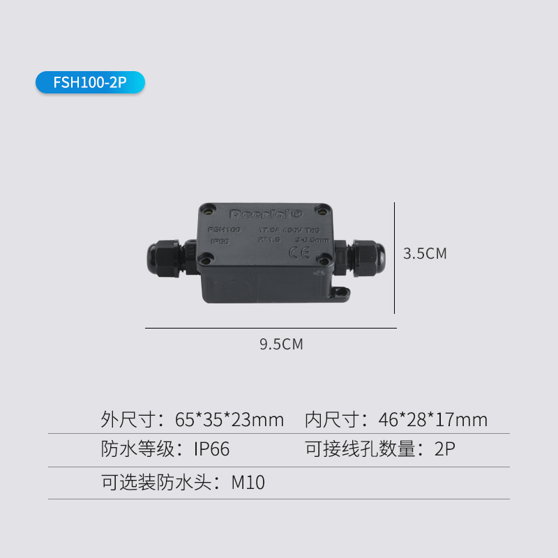 PC阻燃IP66防水接线盒户外deenlai防水接线盒地埋电缆密封保护罩