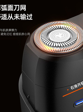 2026新款全身水洗电动剃须刀浮动磁吸双刀头刮胡刀迷你便携送男友