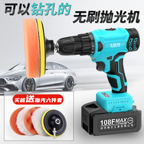 Car Waxing Theorizer Sponge Wheel Ram Wool Ball Polishing Machine Electric Drill Sea Cotton Polish Polished Pan Paint Surface Scratcher tool