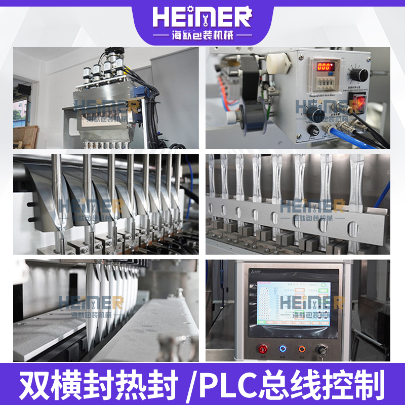 自动咖啡粉多列包装机 多列益生菌粉末固体饮料包装机 粉末多列机 - 图1