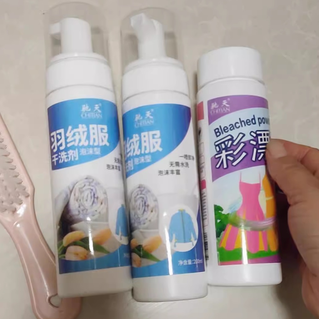 【神器】驰天羽绒服干洗剂泡沫型200g免水洗清洁剂湿纸巾泡沫干洗 - 图2