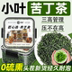 ຫຼຸດຄວາມດັນເລືອດ 100g/ກະປ໋ອງ