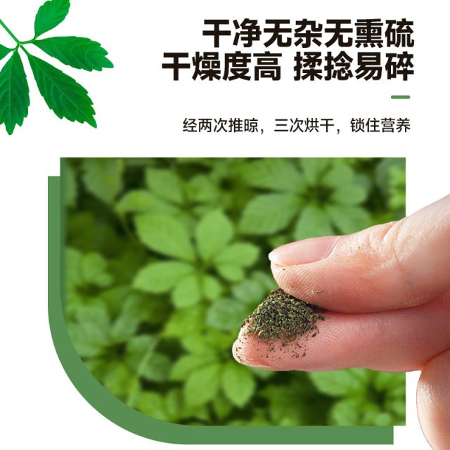 Gynostemma pentaphyllum hypolipidemic ຊາ 70g/ກະປ໋ອງ