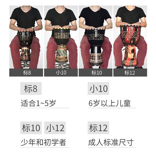 前谷 Бубен для детского сада из овчины, барабан для начинающих, 8 дюймов, 12 дюймов