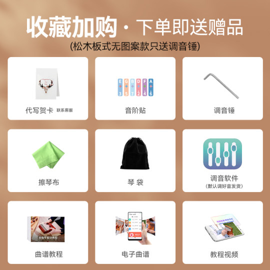 31音拇指琴手指琴卡林巴琴男女生乐器正品简单易学含半音五指姆琴