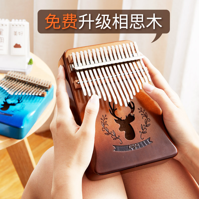 前谷乐器专营店前谷拇指琴卡林巴琴21音五指琴女生初学者水晶乐器手指姆钢琴正品0