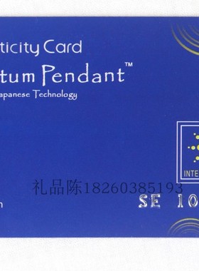 IQ神 能量火山石 808能量活心砭 负离子坠饰 能量石