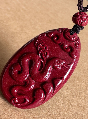 保真原矿紫色朱砂卷财蛇吊坠 男女随身双面吉祥如意蛇挂件坠子