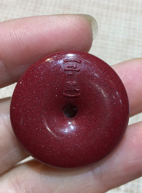 本命年护身佩戴子鼠吊坠帝王红原矿紫金朱砂数钱走夜路防惊吓属相