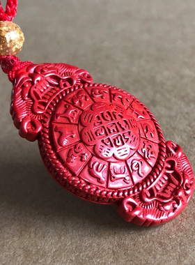 原矿帝王红朱砂兽面十二生肖八字真言吊坠双德贵人守护双面鼓面戴