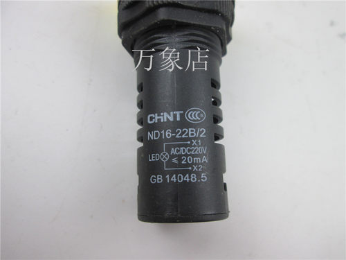 ND16-22B/2 信号灯LED高亮警示灯 220V 红 黄 绿色指示灯 - 图0