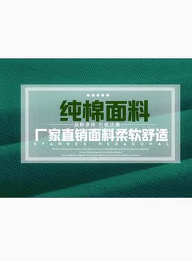 医院手术器械包装袋棉洞巾包布创巾手术室收纳使用