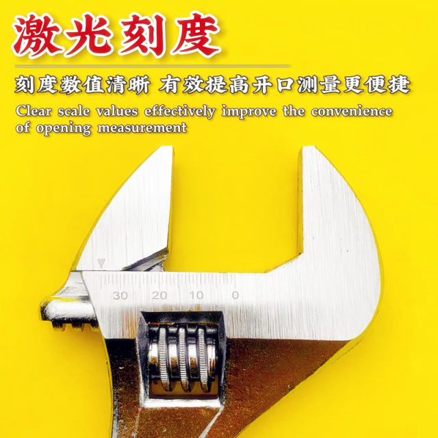 New Qinghai Lake movable wrench plated sliding plate hand