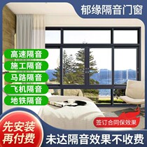 Soundproof windows Shanghai Hangzhou Suzhou Nanjing Ningbo Bedroom warm vacuum pvb laminated glass soundproof doors and windows