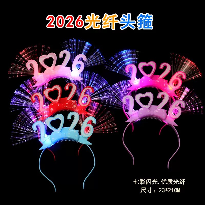 2026发光头箍光纤闪光发饰演唱会应援道具学校跨年晚会元旦节发夹 - 图2