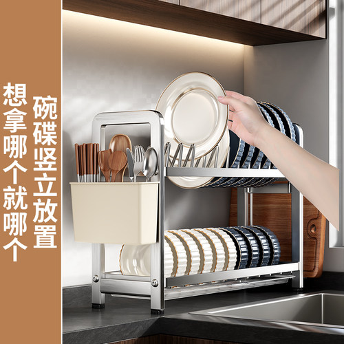 不锈钢新款厨房极窄边碗架置物架碗盘收纳多功能放碗碟筷子沥水架 - 图2