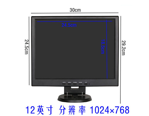 清华紫光14寸ED小显示器VGA监控专用电火花机线切割壁挂电脑收银