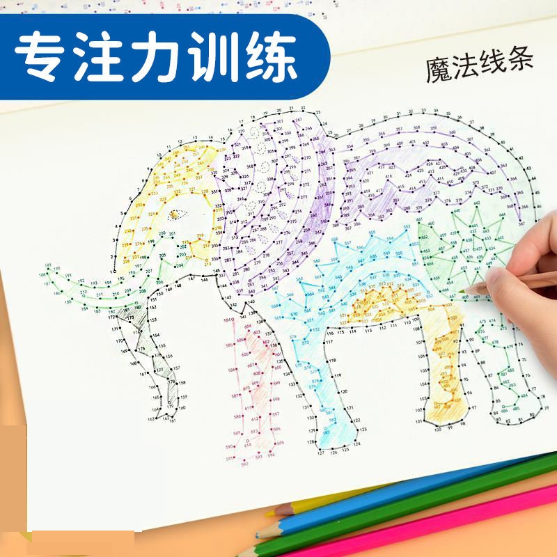弱视训练描图画本画画描绘本提高孩子专注力的玩具小手涂色画线条 - 图0