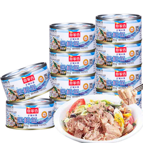 鱼家香 水浸金枪鱼罐头185g*10即食海鲜鱼罐头吞拿鱼寿司沙拉材料 - 图0