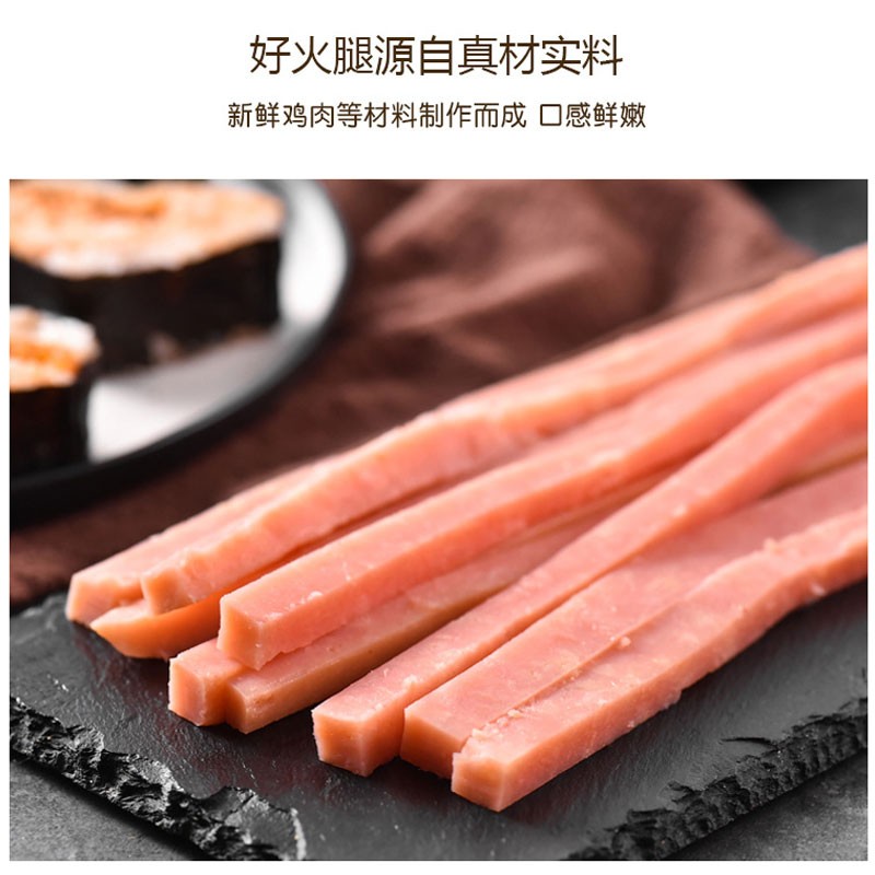 小伙子寿司火腿材料麻辣烫香肠三明治火腿肠商用海苔寿司专用食材-图1