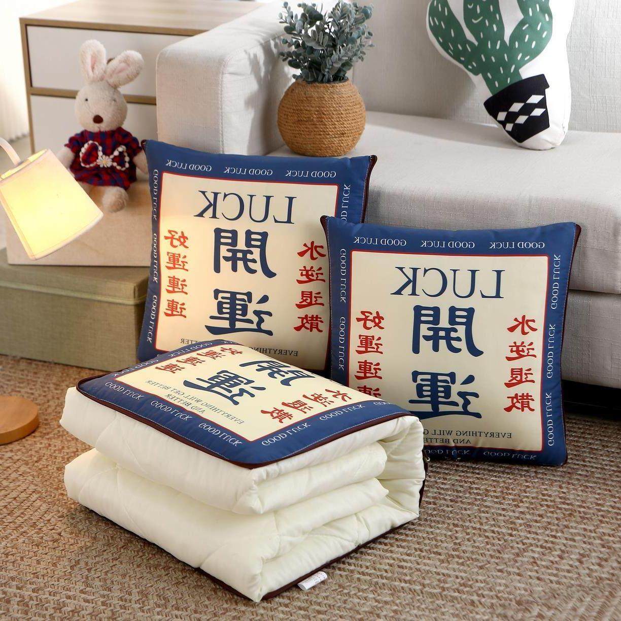 多功能好运空调被汽车二合一抱枕被学生午休小被子办公室护腰靠垫,淘宝优惠券,粉丝福利购,淘宝优惠卷