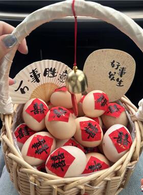 坐月子手提鸡蛋花篮diy材料包编织送闺蜜宝宝满月酒宴创意小礼物