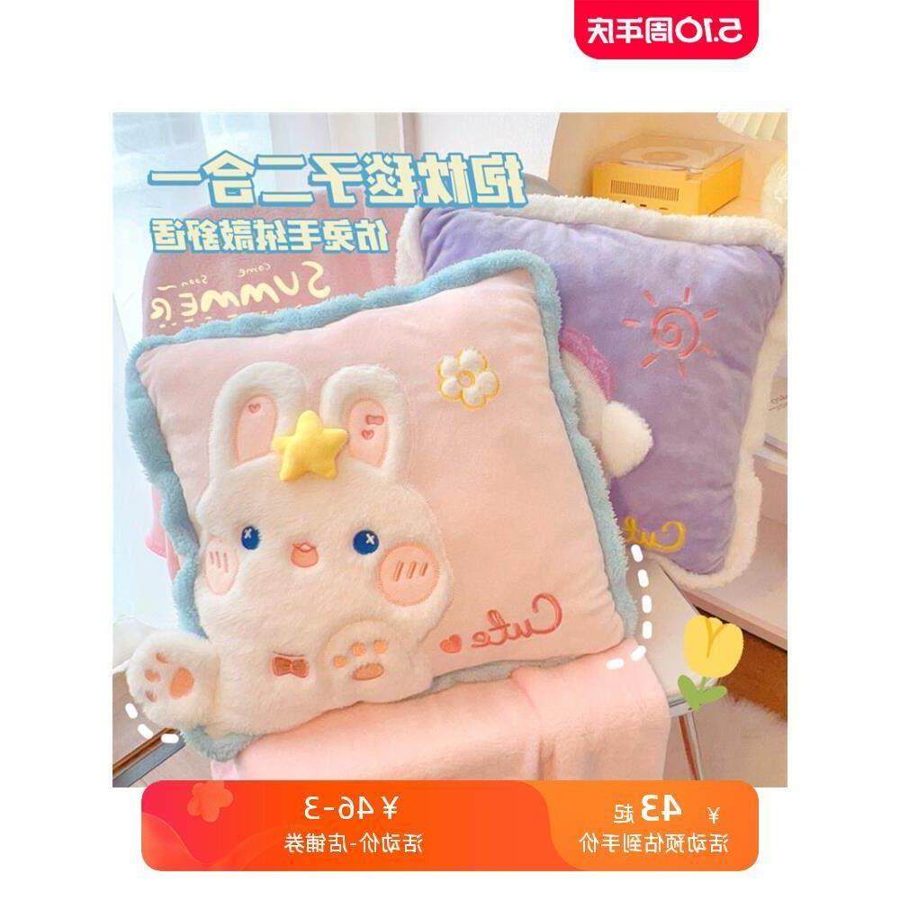 一年级午睡枕小学生趴睡枕夏季空调房毯子二合一午休抱枕被子两用,淘宝优惠券,粉丝福利购,淘宝优惠卷