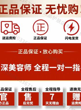 【正品经过审核】钰颜佳人保养液非官方直发护肤品下单急速发货