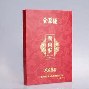 包邮全聚德京点食品 鸭肉酥礼盒 点心 糕点 月饼 早餐