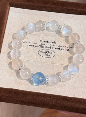 天然蓝月光加魔鬼海蓝宝手链上岸转运轻奢招桃花送女友闺蜜礼物