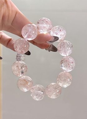 锦鲤粉阿塞  天然粉阿塞水晶清冷高级感简约原创设计国风感送女友