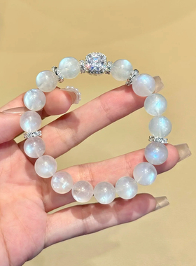 天然蓝月光石手链女轻奢正品原创设计水晶手串情人节礼物送女朋友